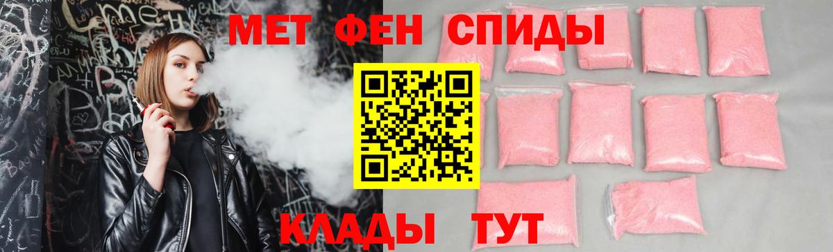 Долгопрудный  Amphetamine 97%  Amphetamine  Амфетамин  Вход с VPN 