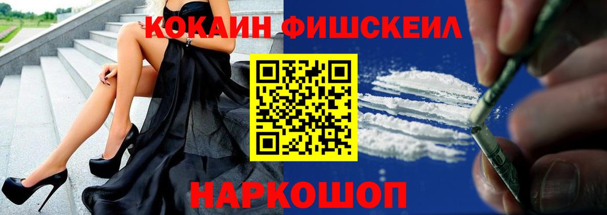 КОКАИН 98% Долгопрудный