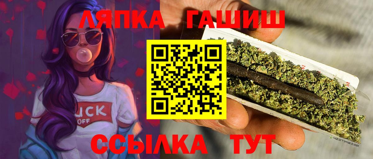 ГАШ убойный Долгопрудный