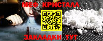 MDMA Premium VHQ Кулебаки
