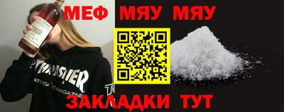 COCAINE Кумертау