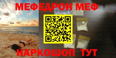 COCAINE Кумертау