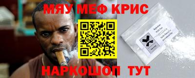 COCAINE Кумертау