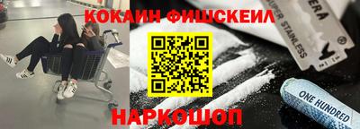 COCAINE Кумертау