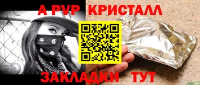 COCAINE Кумертау