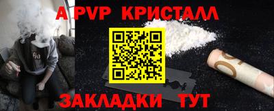 MDMA Premium VHQ Кулебаки