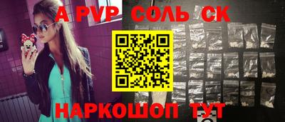 COCAINE Кумертау