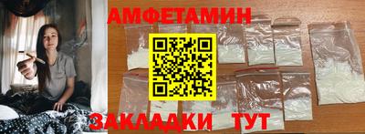 COCAINE Кумертау