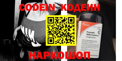COCAINE Кумертау