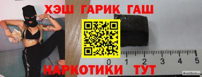 COCAINE Кумертау