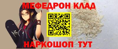 MDMA Premium VHQ Кулебаки