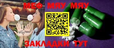 MDMA Premium VHQ Кулебаки