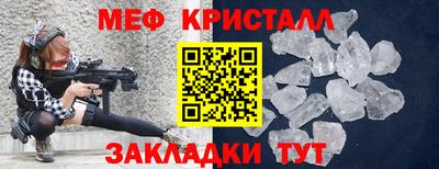 COCAINE Кумертау