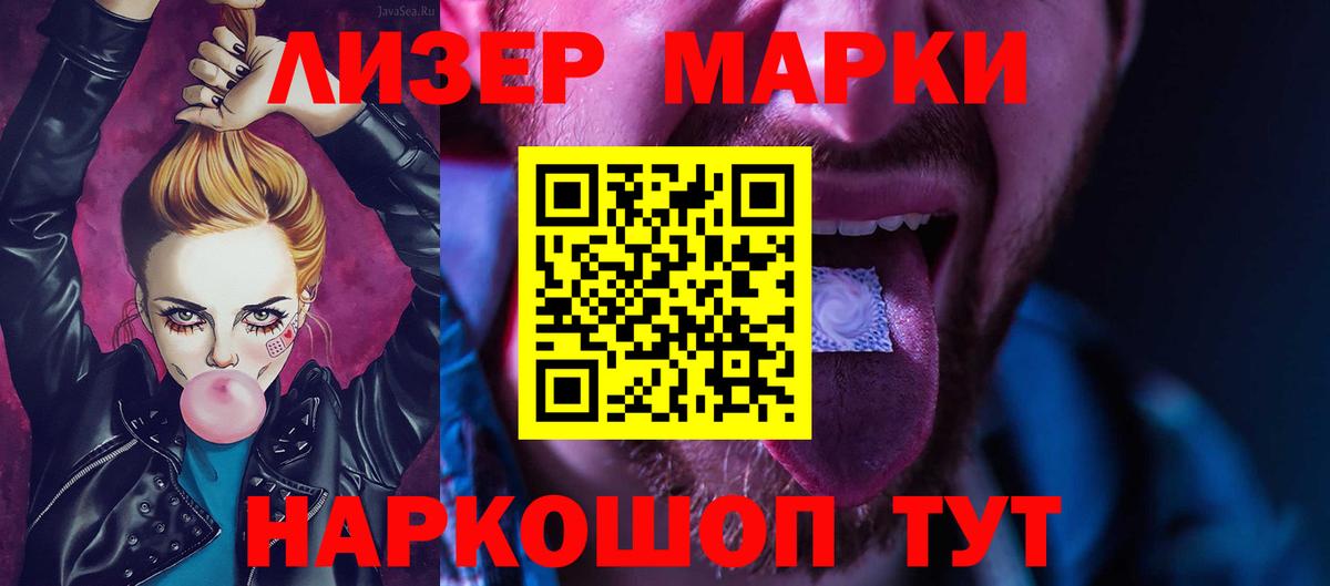 LSD-25 экстази кислота Долгопрудный