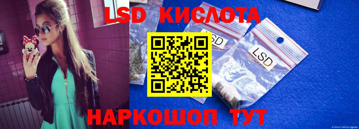 Лсд 25 экстази  Лсд 25 экстази кислота  Долгопрудный  Вход с VPN  мега как зайти  Лсд 25 экстази ecstasy 