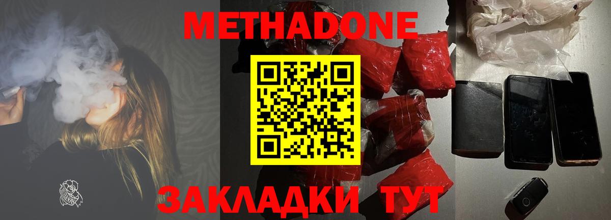 МЕФ Долгопрудный
