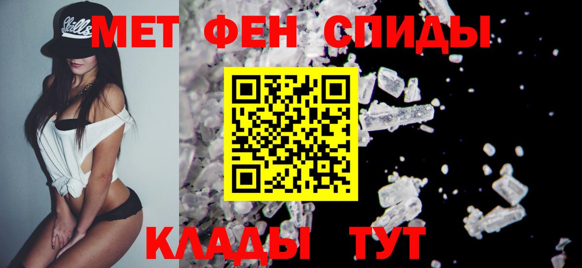 COCAIN  Меф  Экстази  Марихуана  Мефедрон   Долгопрудный  Вход с VPN  Гашиш 