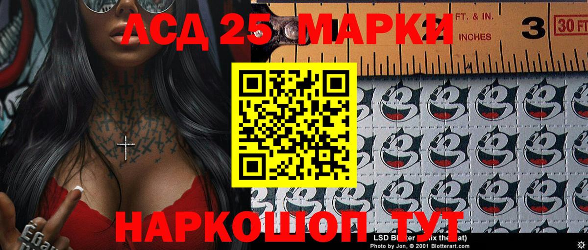 Марки N-bome 1,5мг Долгопрудный