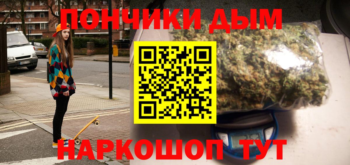 Конопля SATIVA & INDICA  Вход с VPN  МАРИХУАНА планчик  Бошки марихуана семена  Долгопрудный 