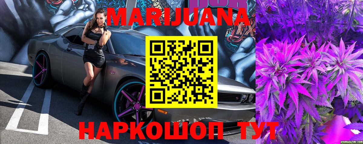 Бошки марихуана гибрид Долгопрудный